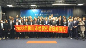 Forum Foshan High-Tech Zone